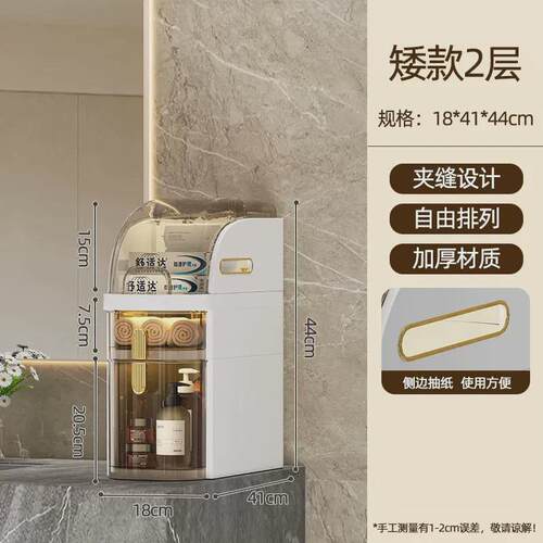 置物架卫生间夹缝收纳柜家用厨房收纳架多层抽屉式厕所窄缝置物柜