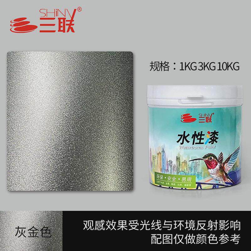 三联闪光金箔漆艺术漆金粉漆金属效果漆碑文漆珍珠白银色漆匾