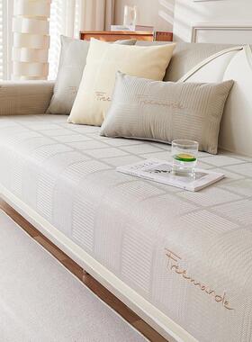 AZA3蔓越家夏之芳华夏季冰丝凉席沙发垫可水洗防滑坐垫沙发套罩