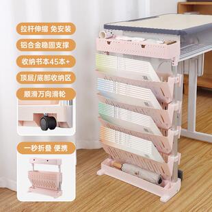 南国书香可伸缩桌边书架 旁课桌学生拉杆放书架收纳置物架挂书架