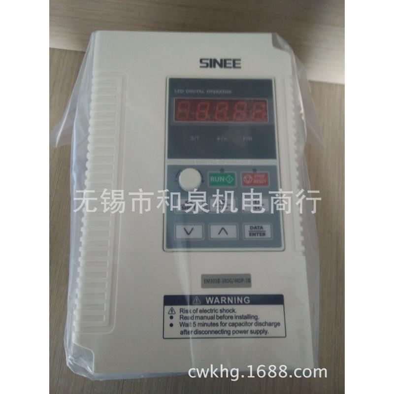 变频器正弦em303a/em303-4r0g/5r5p-3