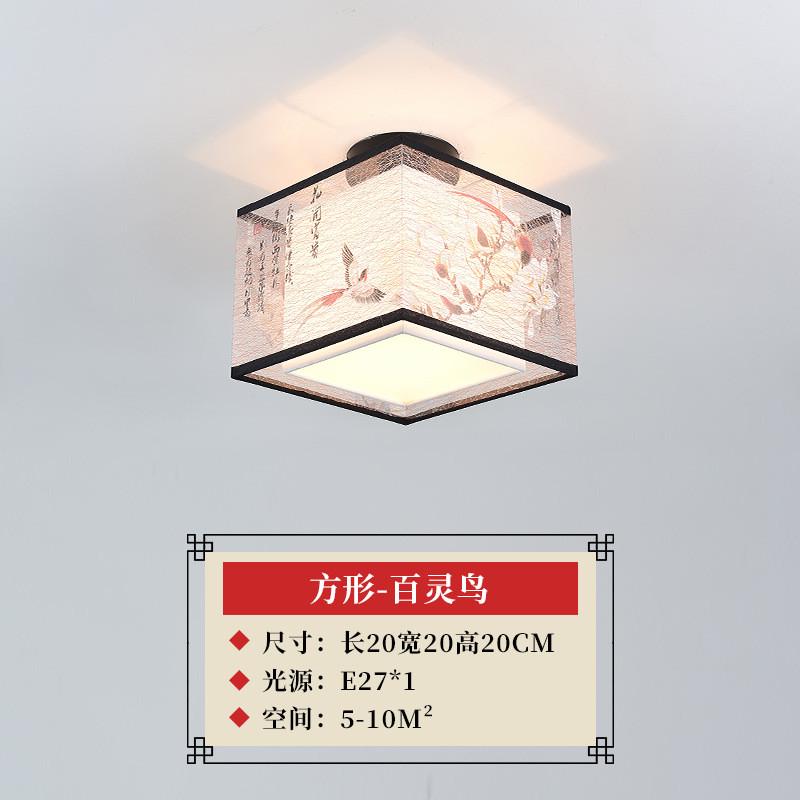 新中式灯具圆形方形led简约现代客厅书房过道温馨浪漫卧室吸顶灯