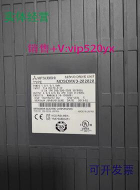 现货供应MDSDMV3-202020/MDSDMV3-404040三菱伺服驱动器全新