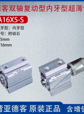 热销亚德客单动气缸超薄引入弹簧压出气动气缸 sta12/20/32/80x20