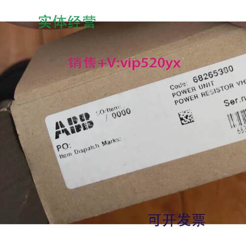 现货供应VHPR80HX3R3+SKN20/12ABB全新充电电阻和充电二极管68265