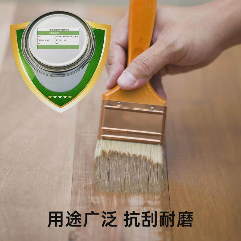 SJ-509N自干防滑耐磨瓷釉地坪漆地板透明涂料罩光油硅树脂高光泽