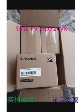 现货供应汇川电机MS1H4-20B30CB-T331R全新其他型号联系客服