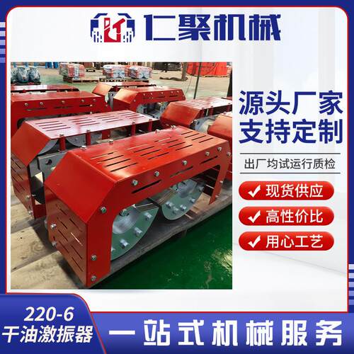 激振器座式稀油法兰式箱式干油矿用振动筛用脱水筛小型激振器