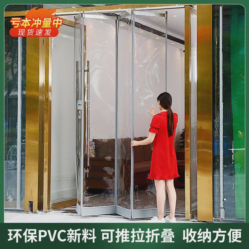 门帘无味新品空调挡风店铺商用透明塑料pvc软推拉折叠隔磁吸