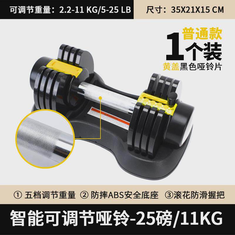 可调节重量哑铃男士家用练臂肌健身器材套装商用包胶运动电镀杠铃