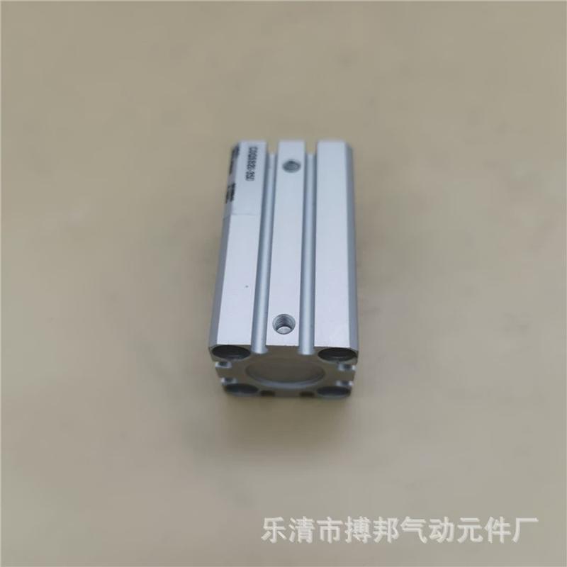 smc薄型气缸cdqsb20-35d带磁薄型气缸