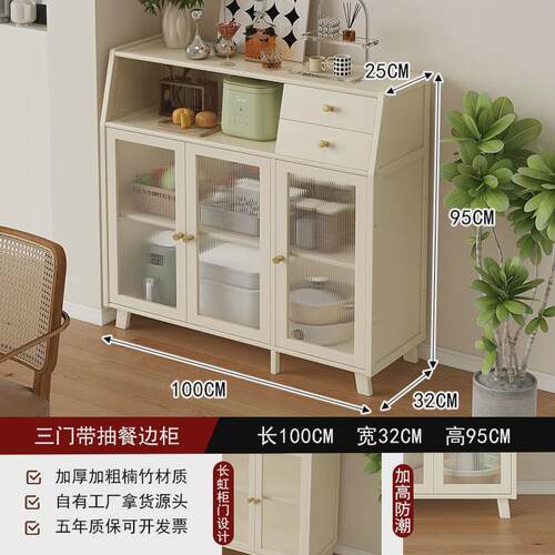奶油风餐边柜家用厨房橱柜非实木一体靠墙茶水柜2024新款客厅边柜