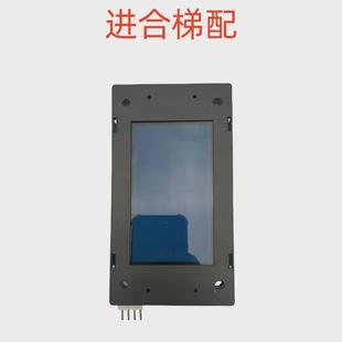 hcb 电子线路板电梯液晶外电梯配件外显示板mctc u1外招板呼现货
