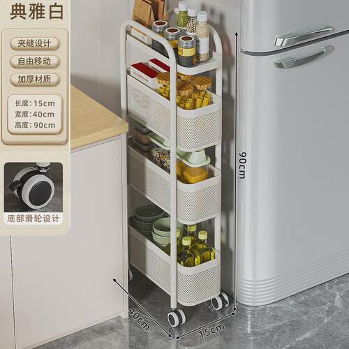 厨房客厅浴室可移动免安装多功能大容量夹缝窄架缝杂物收纳置物架