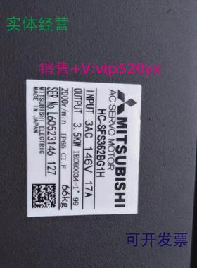 现货供应全新三菱伺服电机HC-SFS352G1H/HC-SFS352BG1H/HC-SFS352