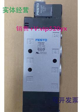 现货供应德国FESTOCPE24-M1H-5/3E-3/8费斯托电磁阀170267现货
