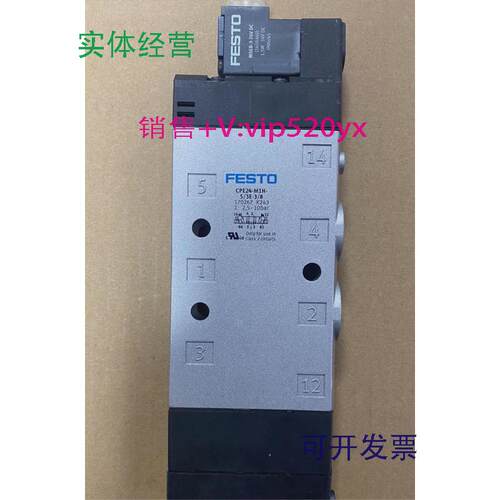 现货供应德国FESTOCPE24-M1H-5/3E-3/8费斯托电磁阀170267现货