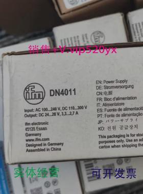 现货供应IFMDN4011DN4012DN4013DN4032DN4034全新易福门