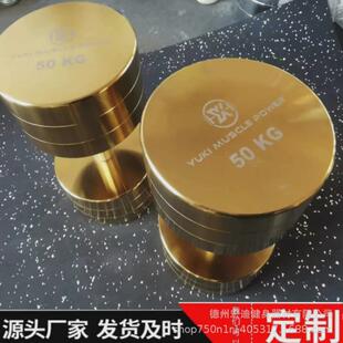 健身器材电镀精钢哑铃商用家用圆头重量圆钢大实心金色银色哑铃