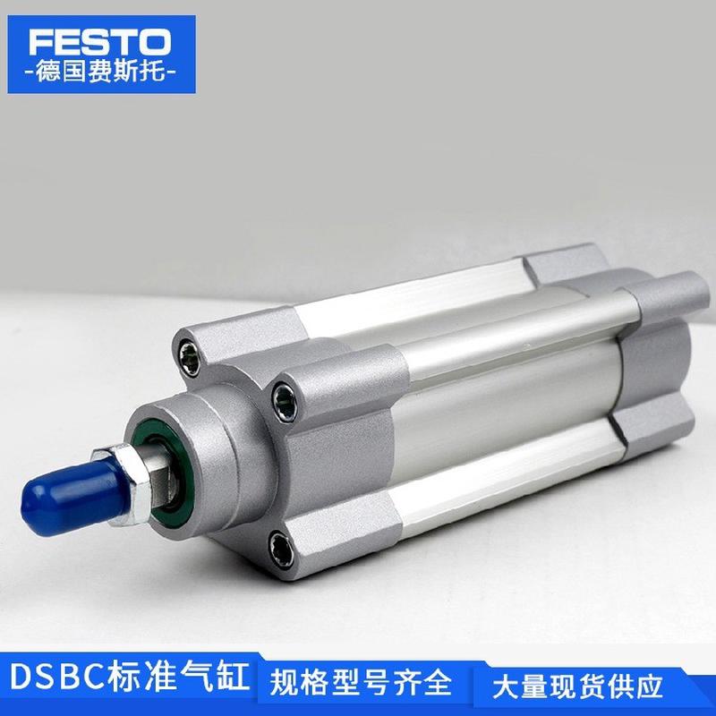 费斯dsbadsbc标准气缸托-32-25-30-40-50-60-75-80-100-ppva-n3