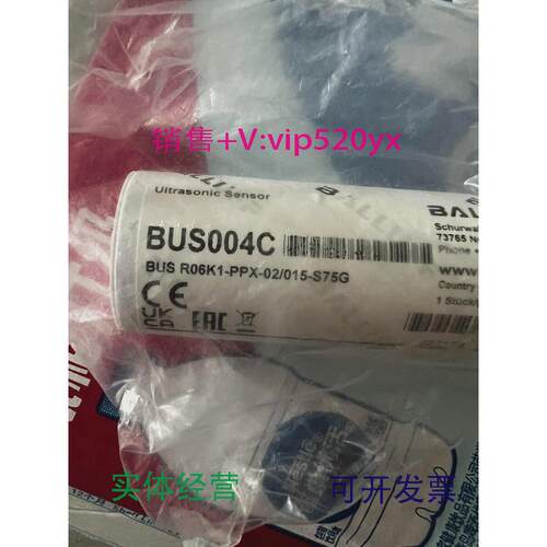 现货供应全新巴鲁夫BUS004C议价