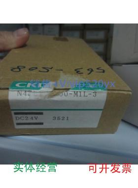 现货供应CKD电磁阀全新N4TB119-00-M1L-3现货议价