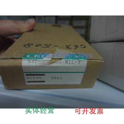 现货供应CKD电磁阀全新N4TB119-00-M1L-3现货议价
