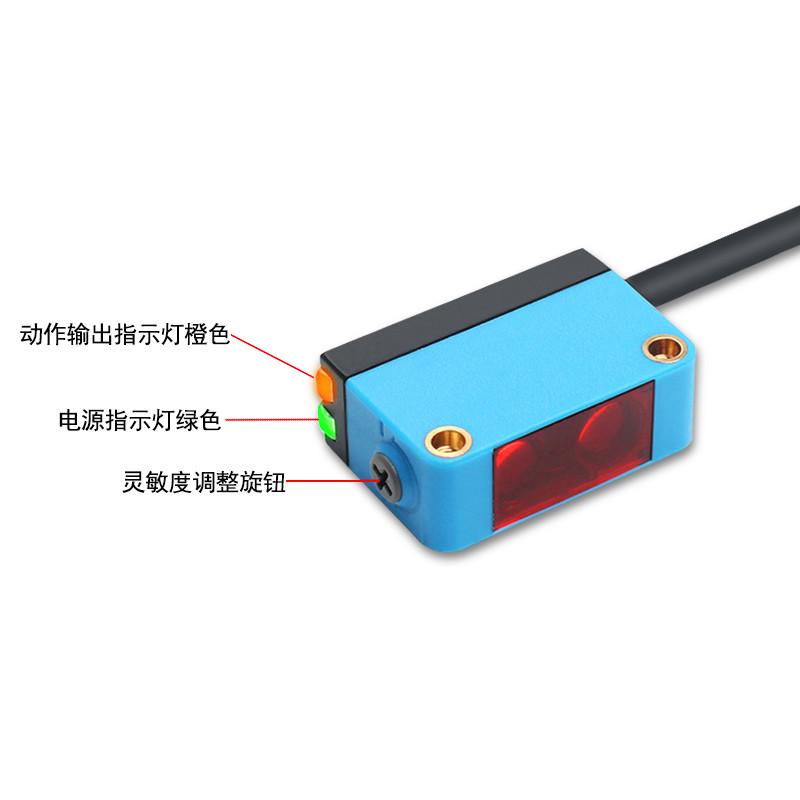 镜面反射型红光可检测透明薄膜玻璃塑料杯透明物体检测开关
