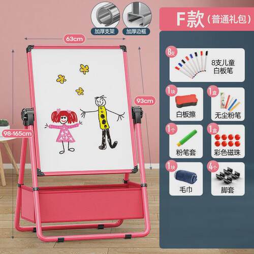 儿童画板家用双面可升降支架式宝宝写字板小黑板可折叠磁性小画板