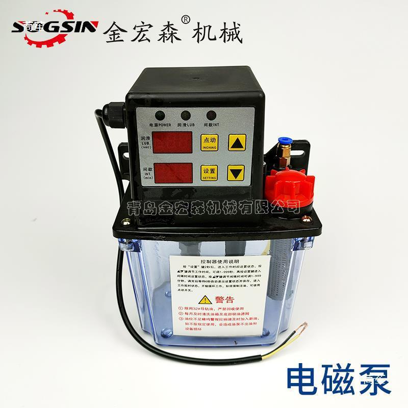 热销封边机注油泵木工机械电磁泵裁板锯打油泵推台锯润滑注油泵