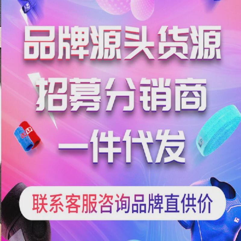 lp609排球守门员门将足球护膝男女舞蹈练功跪地跳舞加厚护膝运动
