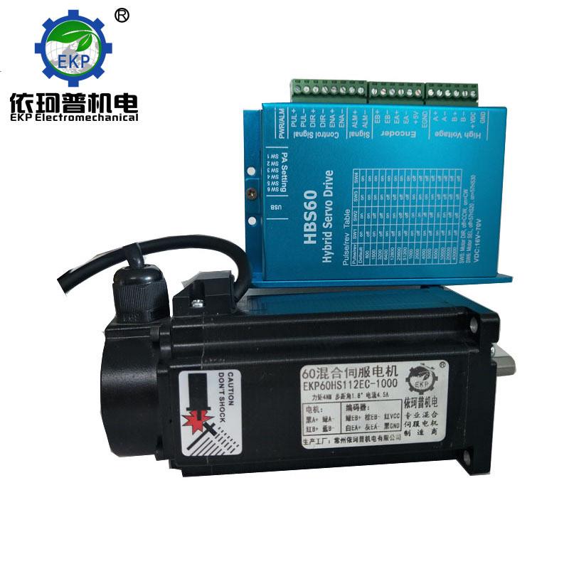60闭环步进电机套装4nm混合伺服hbs60电压驱动器高高速