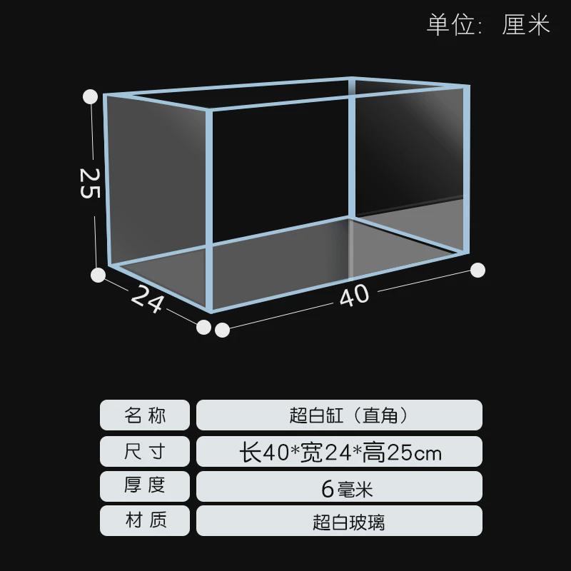 桌面缸超白玻璃鱼缸大中小型客厅家用龟缸草缸雨林缸图片