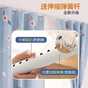 家用遮阳门帘卧室阳 好货遮光窗帘布遮挡隔断帘子伸缩杆免打孔安装
