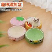 剑麻磨耐磨不掉屑耐抓猫窝一体猫爪盘盆猫抓板椭圆猫咪猫抓板爪