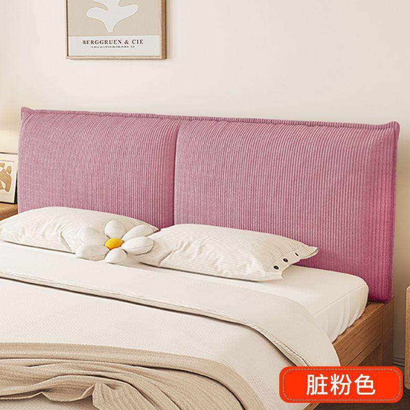 奶油风床头靠背垫软包卧室新款床上靠枕护腰垫宿舍腰靠垫床头罩套,鲜花速递/花卉仿真/绿植园艺,割草机/草坪机,淘宝优惠券,粉丝福利购,淘宝优惠卷