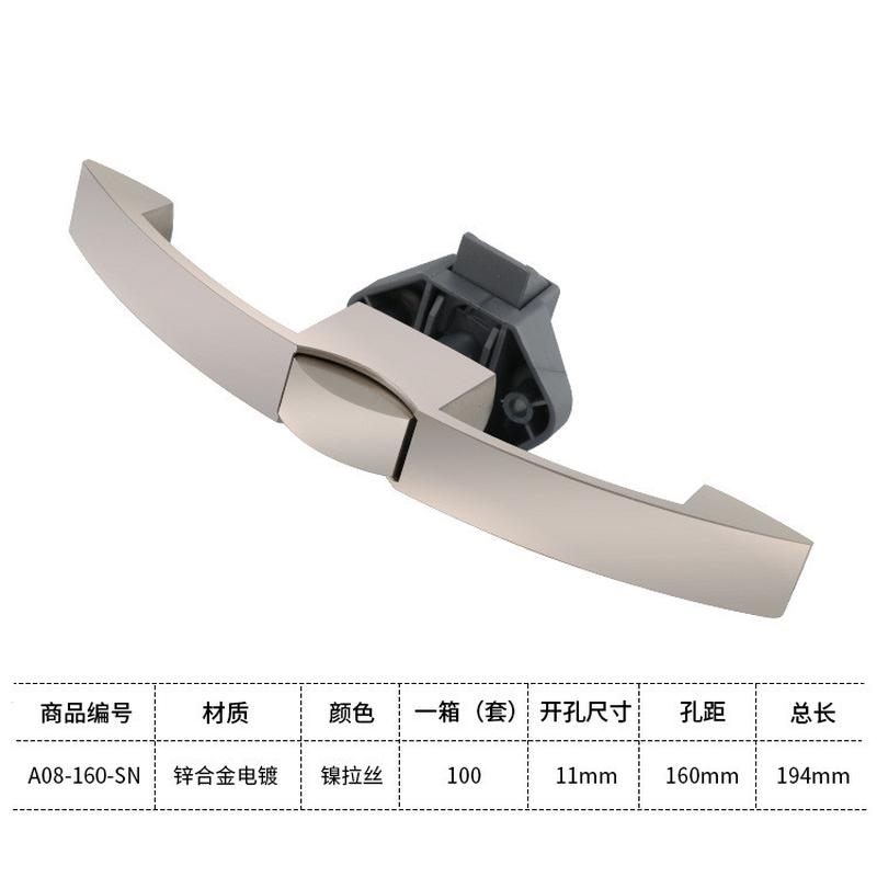 供应RV锌合金拉手锁房车按扭锁塑胶按锁吊柜门锁船艇按锁房车配件