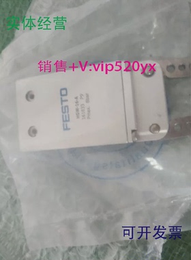 供应FESTOHGW-16-A161833HGR-16-A161829
