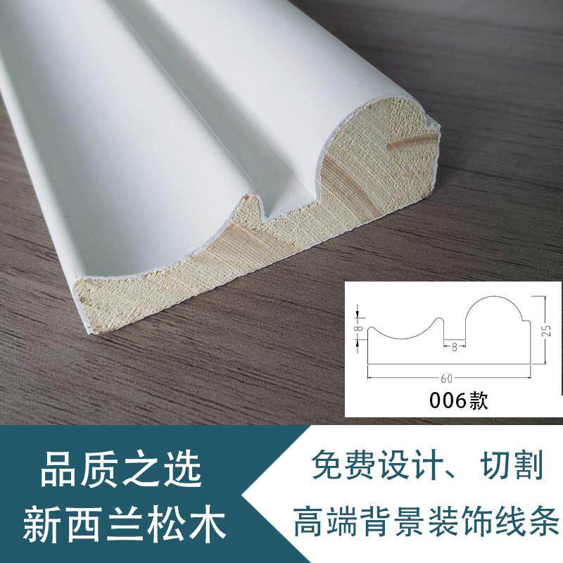 威皇电视背景墙实木线条厂家装饰木线条自粘家装封边条石膏线原木