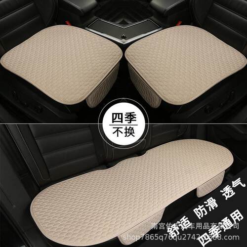 热销途观l大众帕萨特速腾迈腾朗逸宝来凌度适用探岳夏季汽车坐垫