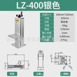 Z軸精密位移滑臺實驗工作臺光學手動升降臺LZ軸長行程HTZ微調滑臺