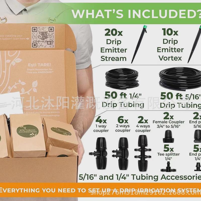 新品diy15+15米滴灌套装家庭园艺自动浇花器园林灌溉系统