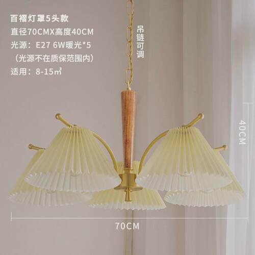 北欧美式客厅灯温馨餐厅黄铜浪漫中古法式胡桃木卧室灯复古吊灯