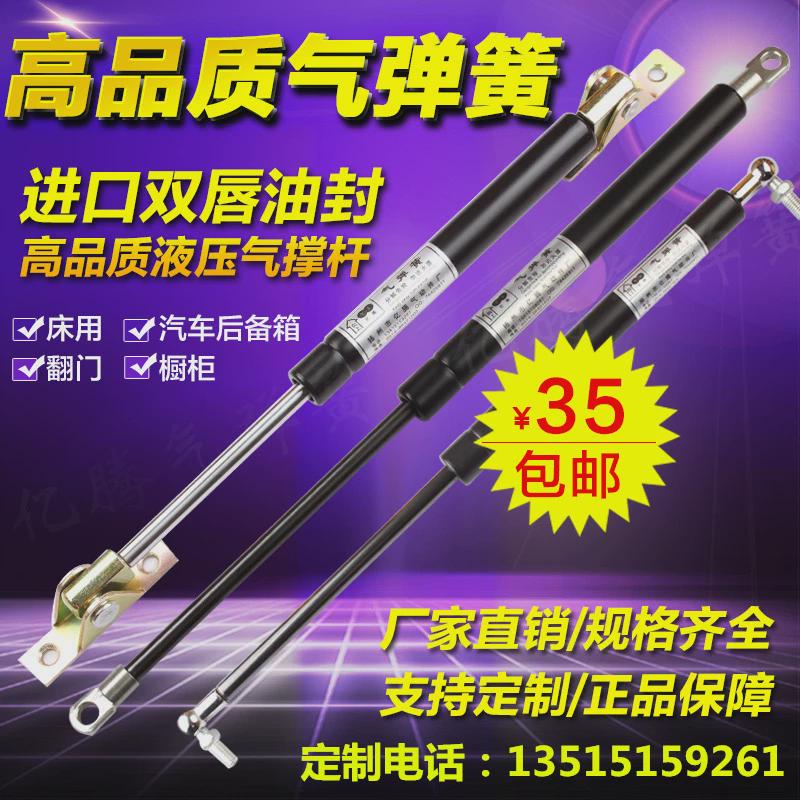 气弹簧上翻门支撑杆天窗床用气压宣传栏液压杆阻尼器柜门液压撑杆