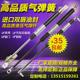 气弹簧上翻门支撑杆天窗床用气压宣传栏液压杆阻尼器柜门液压撑杆