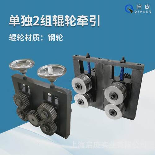 铜丝电动直器自动矫直器铁丝不锈钢丝动力送料调校直机牵引机启庞