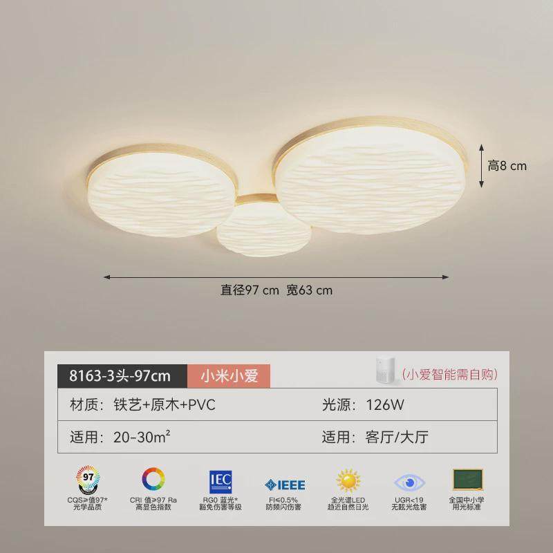 客厅吸顶灯广东中山灯具现代简约大气创意原木奶油主风灯大厅大灯