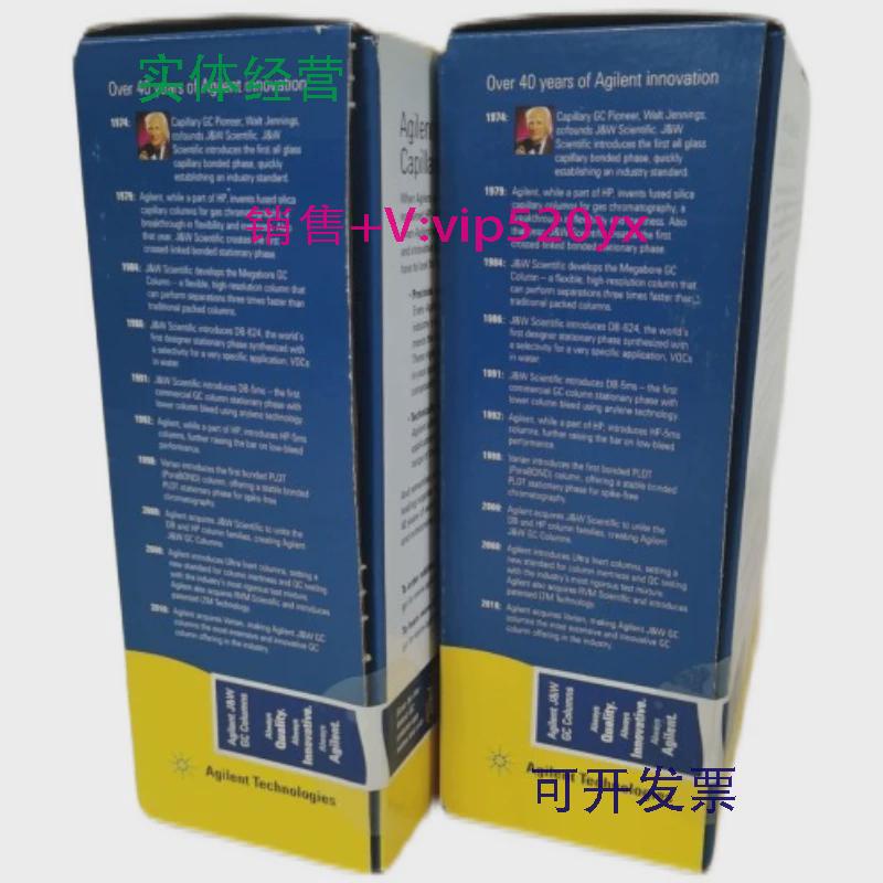 现货供应5500-12175063-6586x24