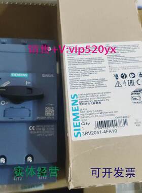现货供应西门子3RT2041-4FA1028-40A