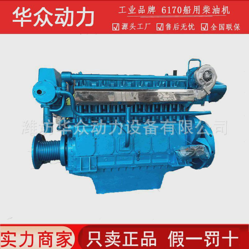 潍坊6170船用发动机620马力船用柴油机船用主机潍坊6170柴油机